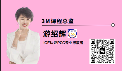 课程总监