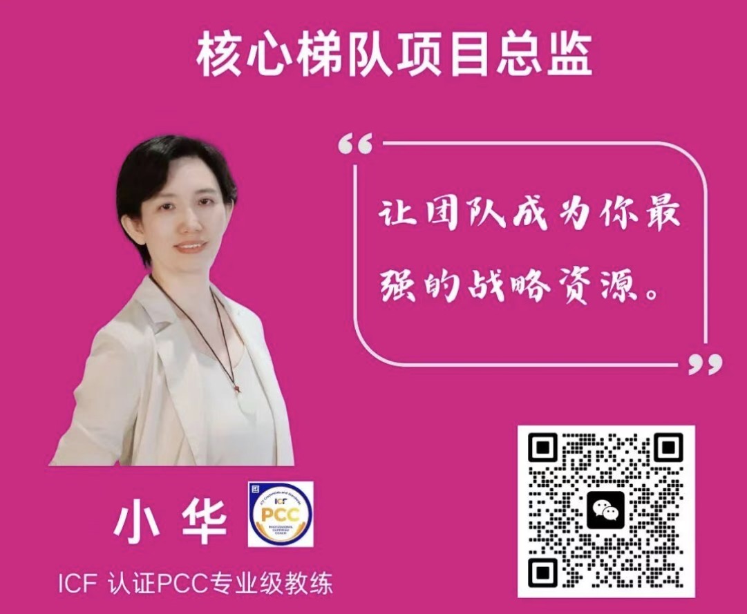 课程总监
