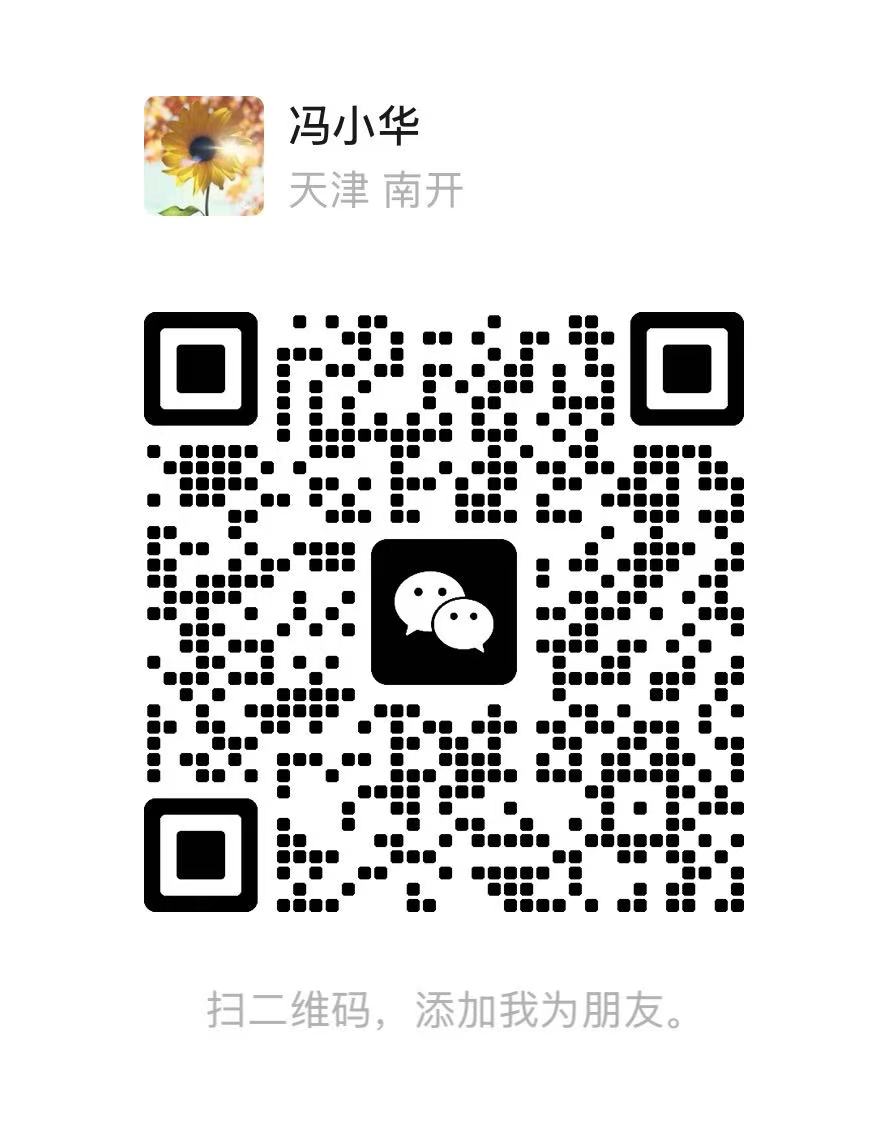 联系课程总监