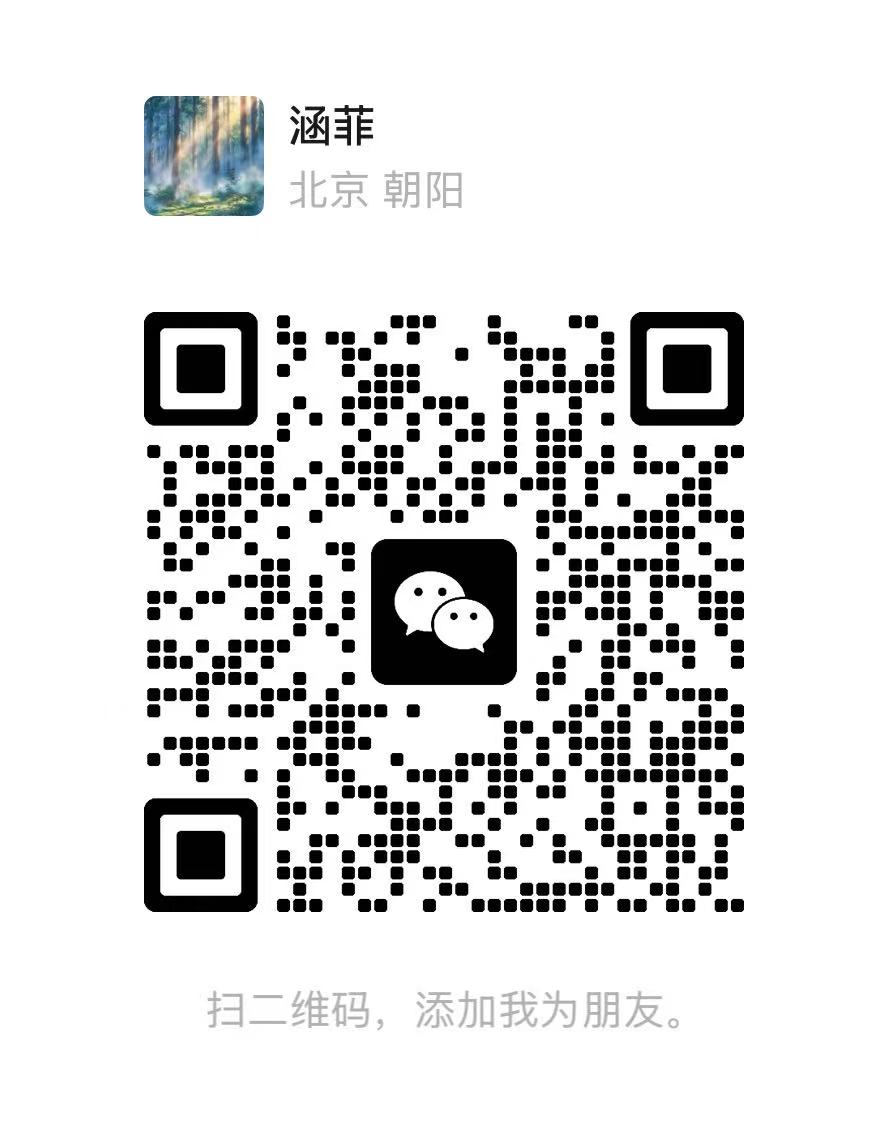 联系课程总监