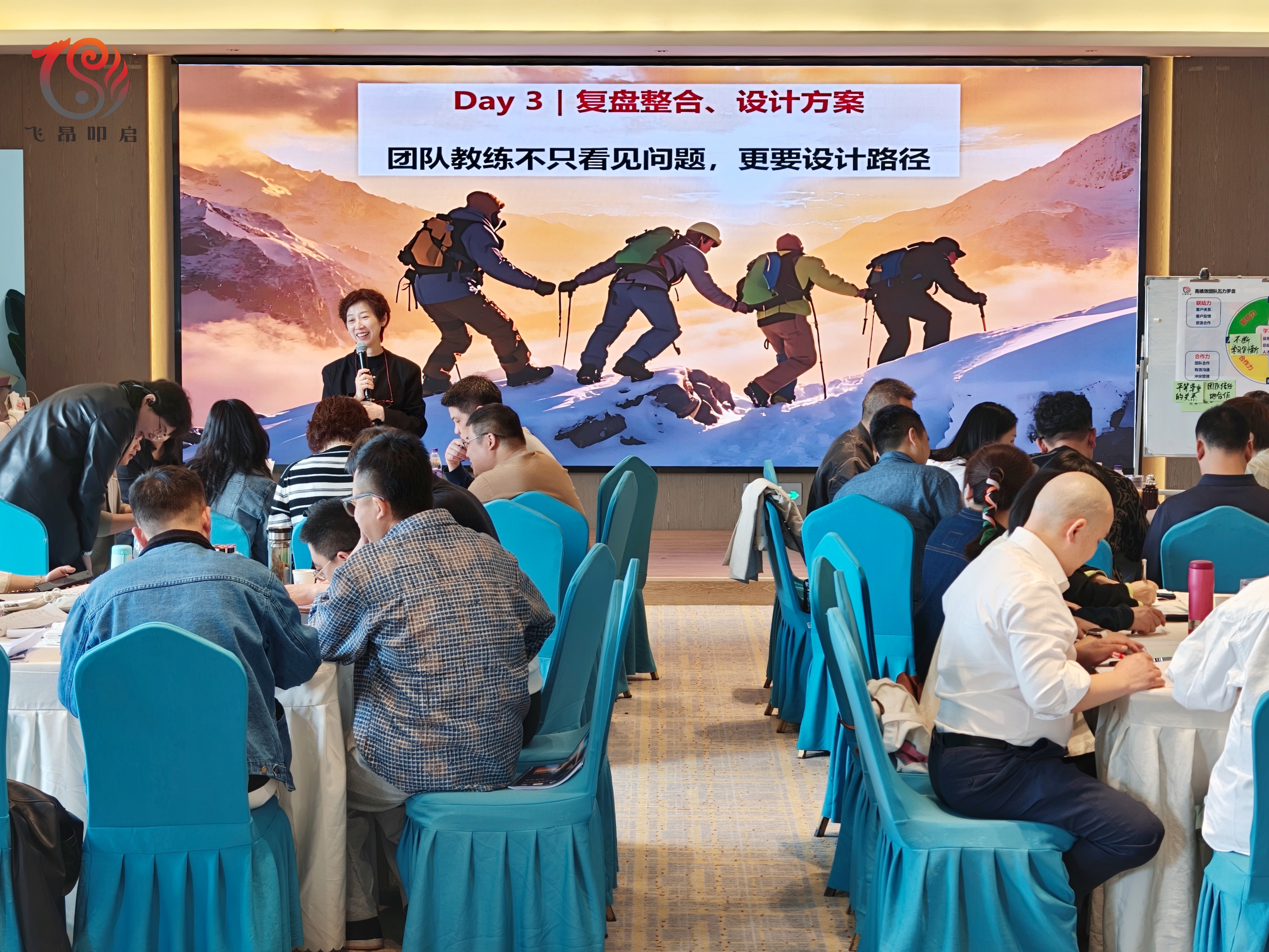 课程图10